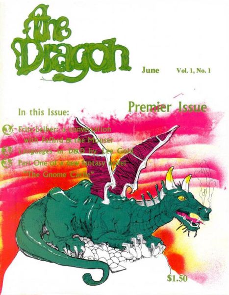 File:DragonMagazine001 cover.jpg